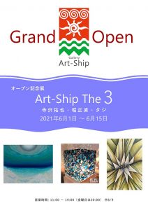 Art-Ship The3
